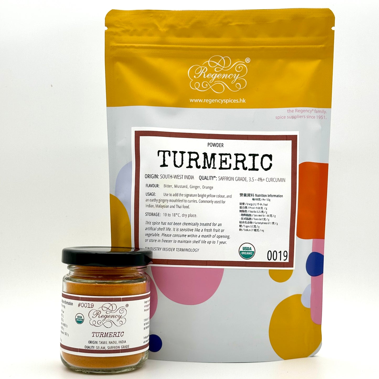有機薑黃粉