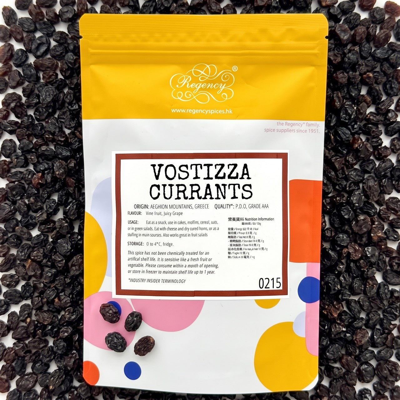 Vostizza Currants (PDO)