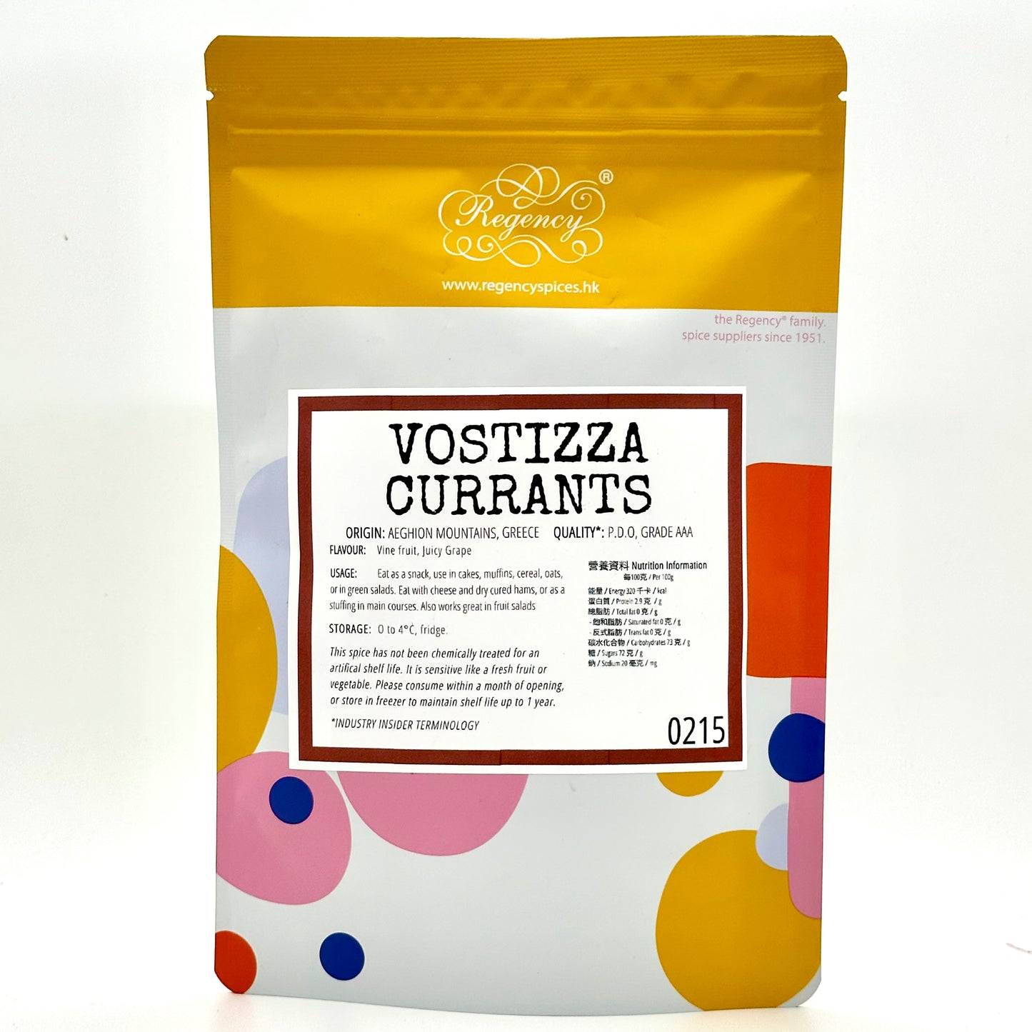 Vostizza Currants (PDO)