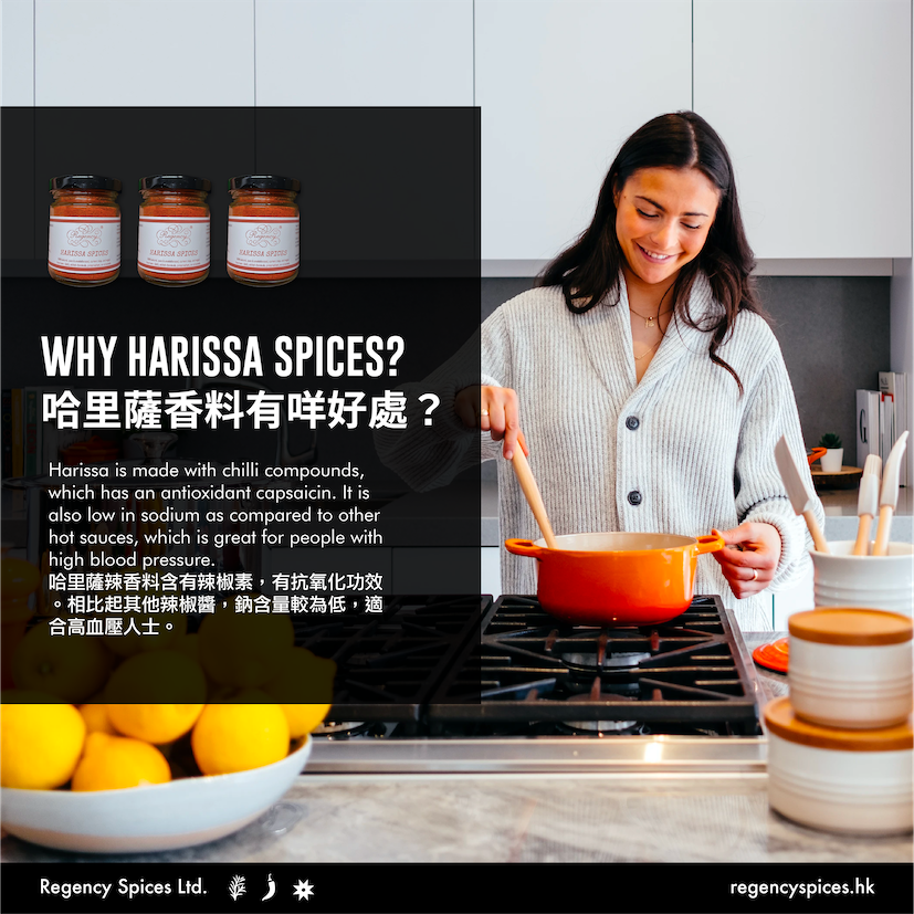 Harissa Spices