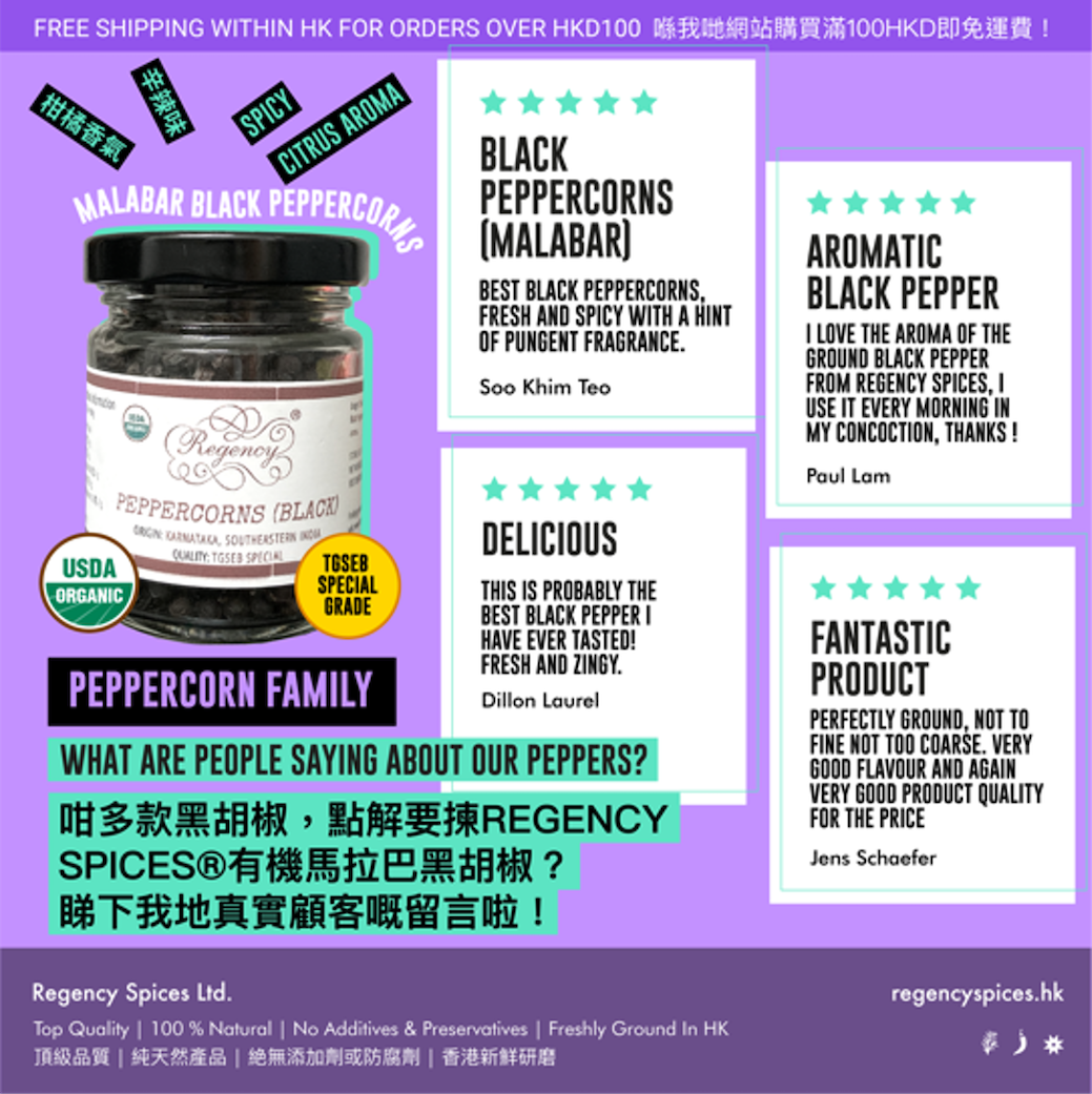 Peppercorns (Black, MALABAR)