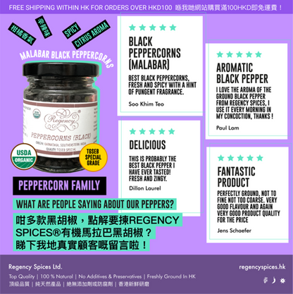 Peppercorns (Black, MALABAR)