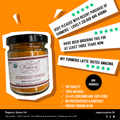 有機薑黃粉