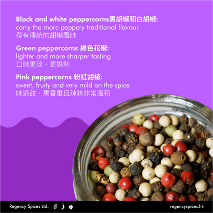 Peppercorns (Black, MALABAR)