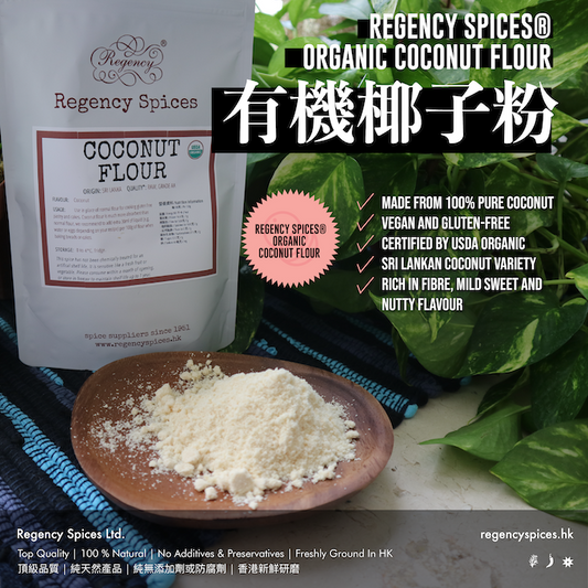 Coconut Flour (Organic)