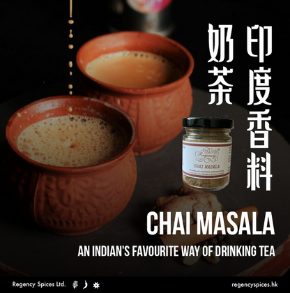 Chai Masala