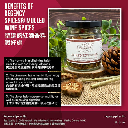 Mulled Wine Spices