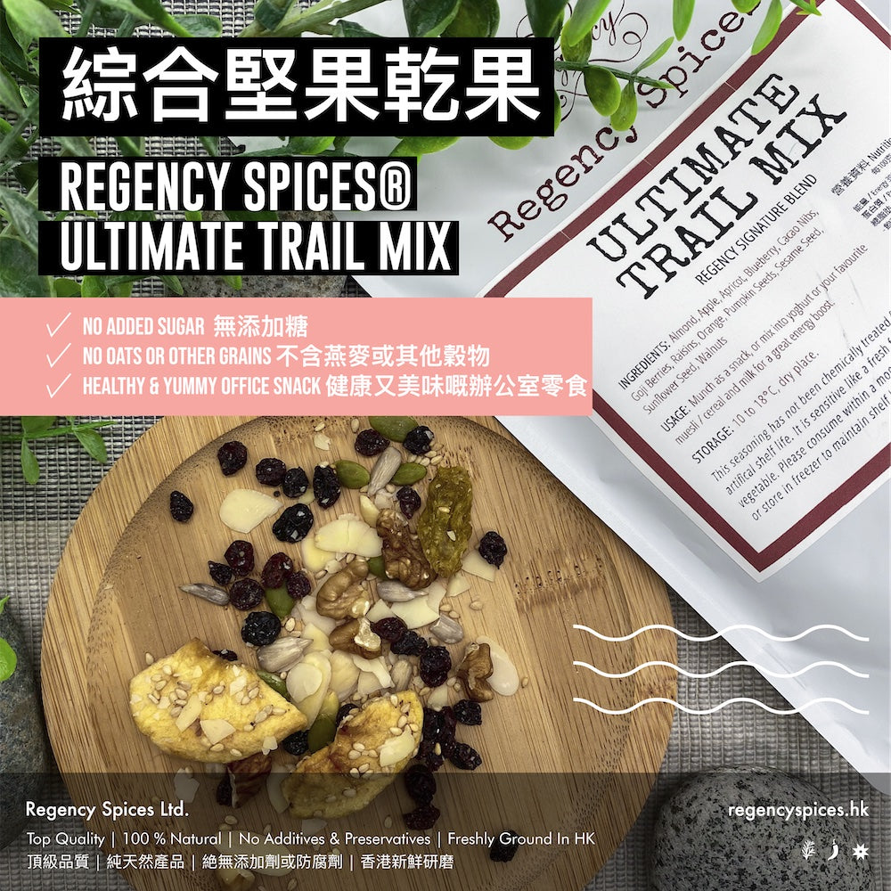 Ultimate Trail Mix