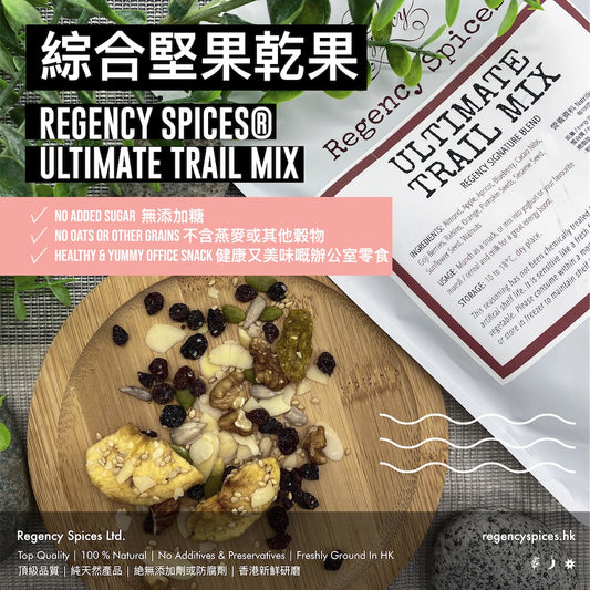 Ultimate Trail Mix
