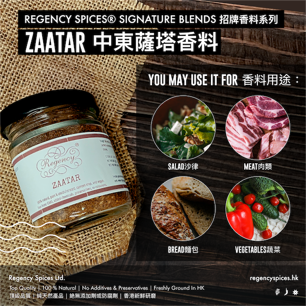 Zaatar