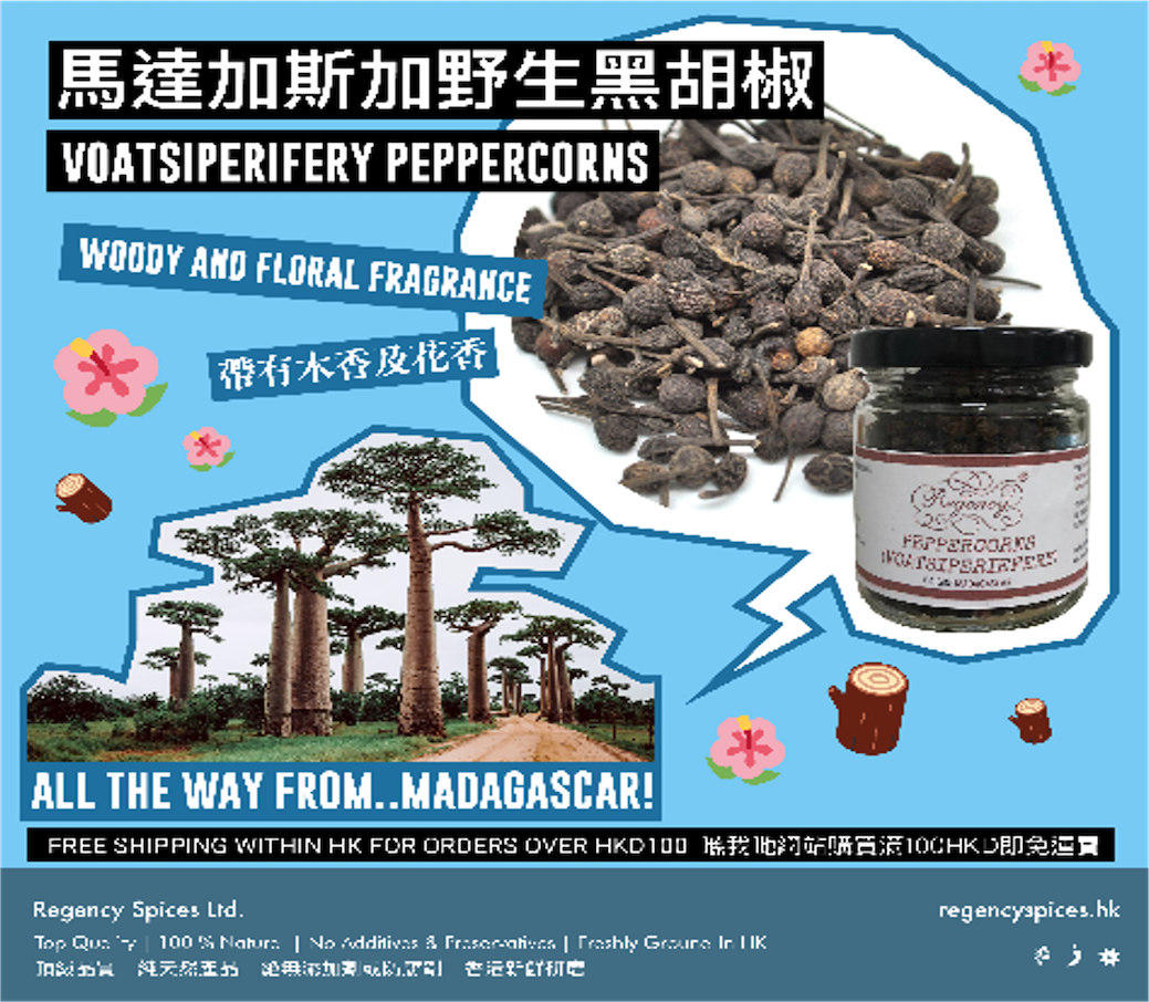 Peppercorns (Voatsiperifery)