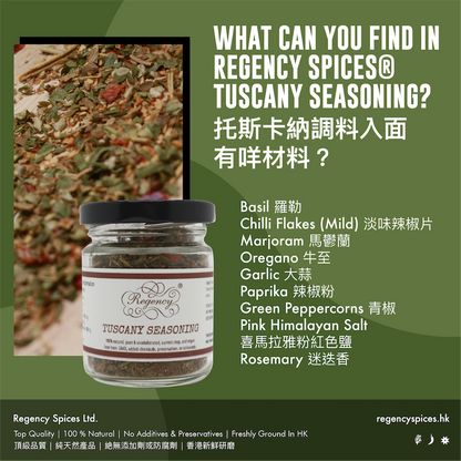 Tuscany Seasoning