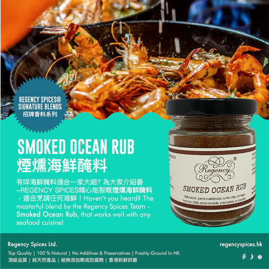 Smoked Ocean Rub