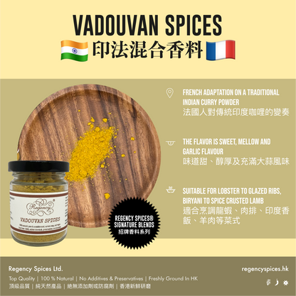 Vadouvan Spices