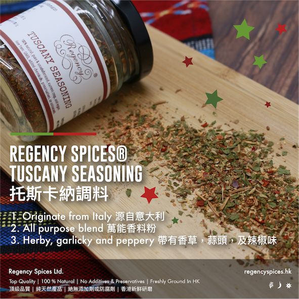 Tuscany Seasoning
