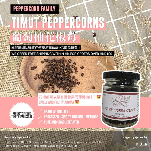 Peppercorns (Timut)